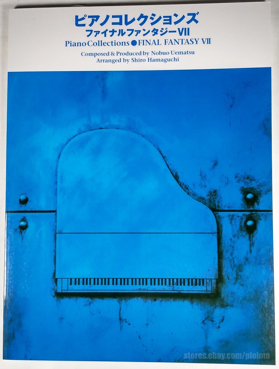 ピアノコレクションズ ファイナルファンタジー VII