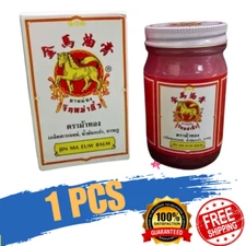 THAILAND Jin Ma Golden Horse Balm 100g - Relieves Cramps & Sprains & Gas