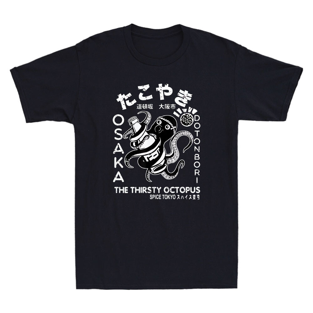 Camiseta Japonesa Takoyaki Osaka El Pulpo Sediento Divertida Gráfica Pulpo Para Hombre
