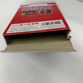 Towa Chiki Dragon Fighter Famicom software