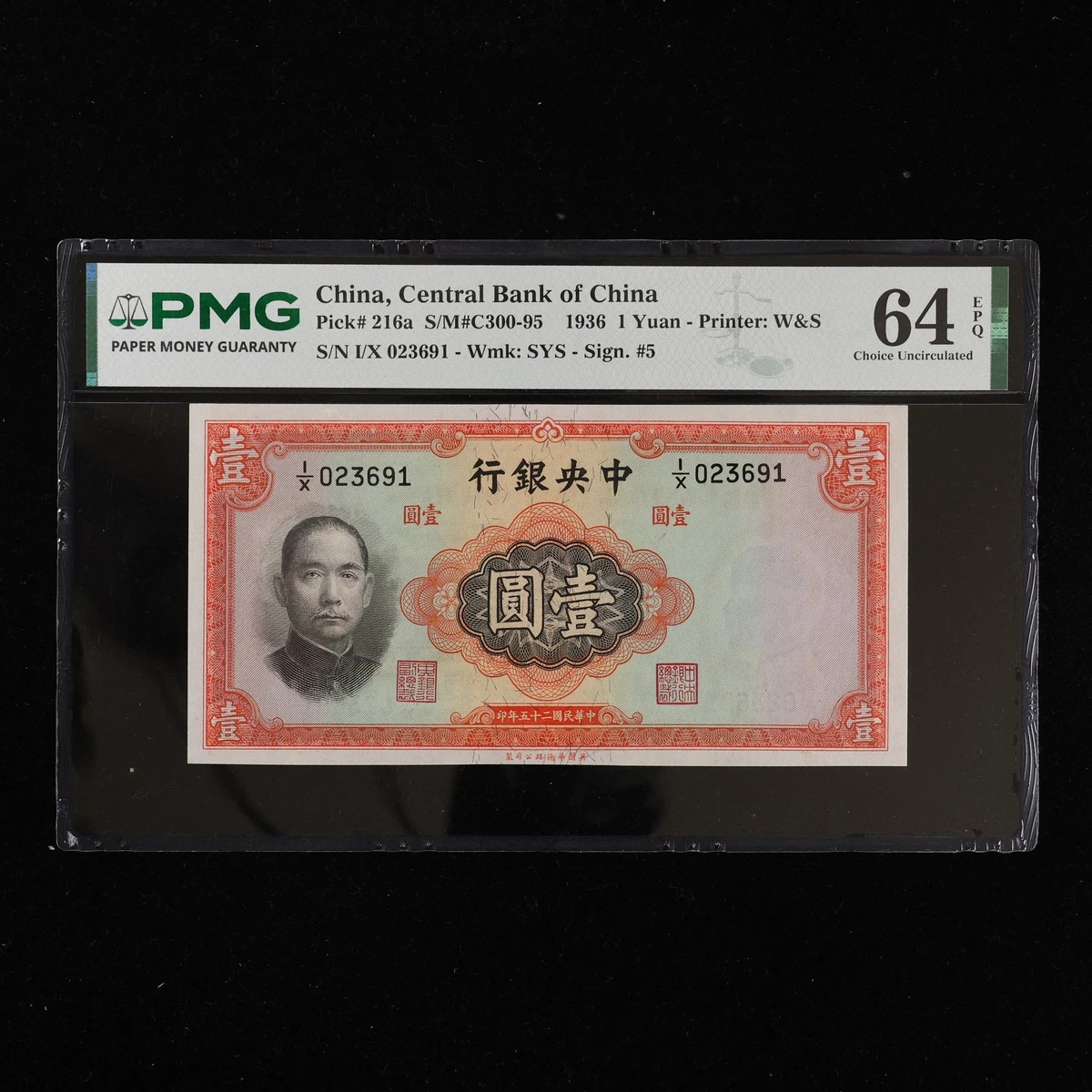 1936 年中国纸币| eBay