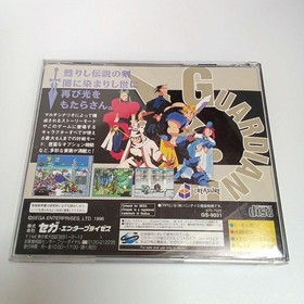 Sega Saturn  Guardian Heroes Japanese Video Game