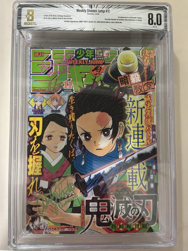 Weekly Shonen Jump 2016 #11 BGS 8.0 1st Demon Slayer! Manga 4x Signed Verified
