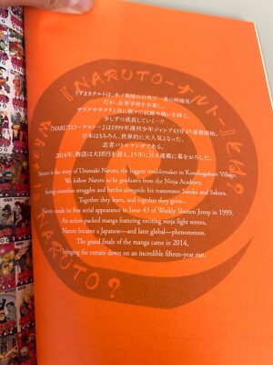 Masashi Kishimoto's NARUTO Exhibition Official Guidebook -MICHI