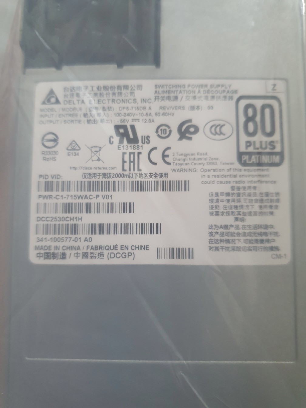 Bloc alimentation 56V Delta DPS-715DB-A module de rechange Cisco - 3