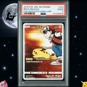 Red's Pikachu Promo for sale | eBay
