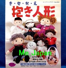 Rare Pretty Dress-up Hold Doll  Clothes /Japanese Handmade Craft Book