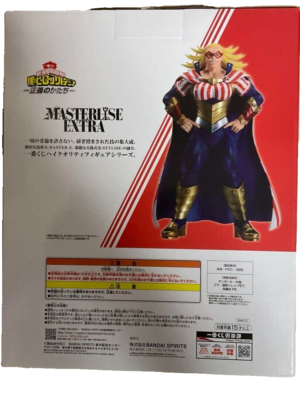 BANDAI MY HERO ACADEMIA MASTERISE フィギュア MasterRise Extra Last One Prize - My Hero Academia Star and Stripe