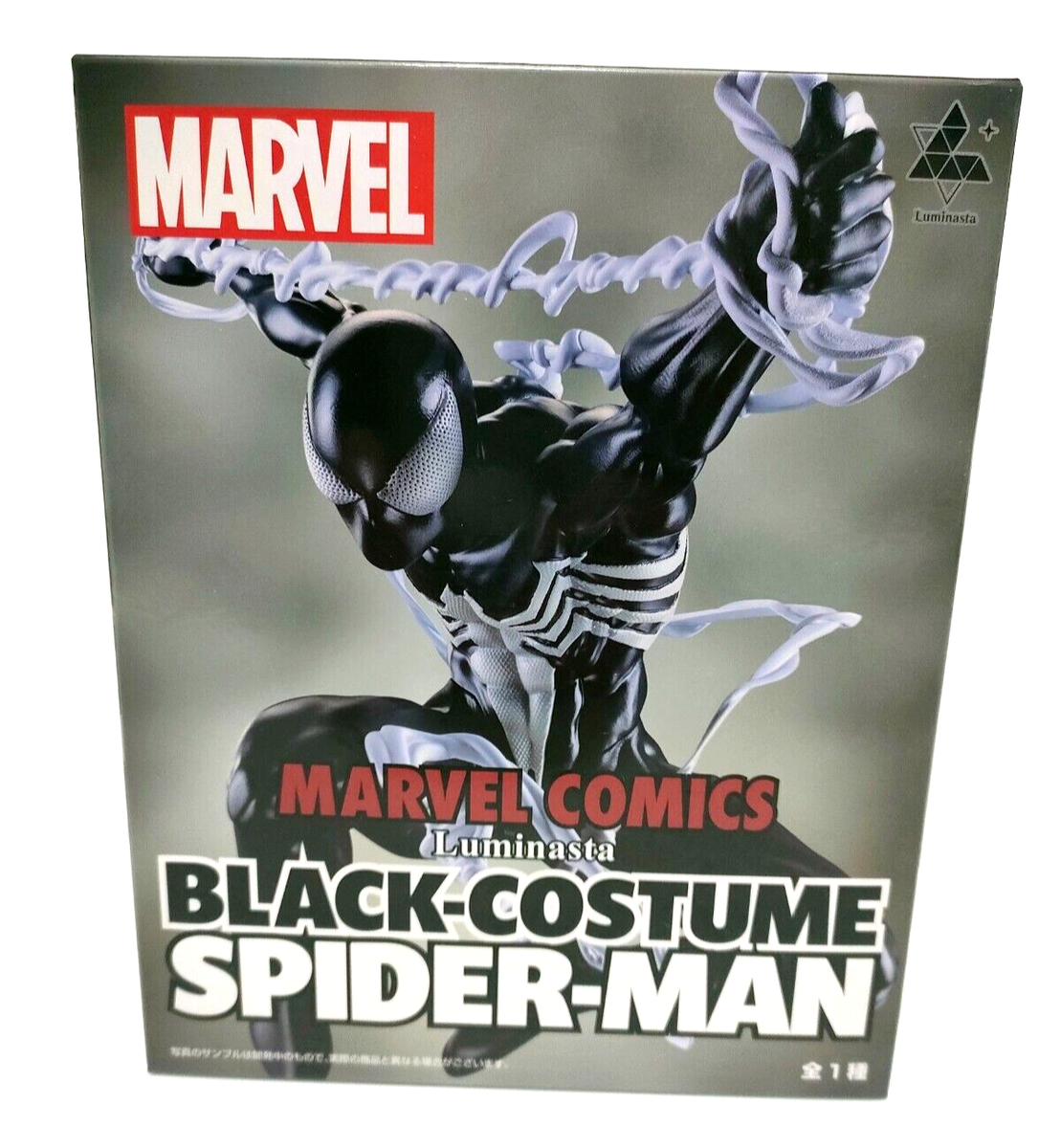 MARVEL Luminasta フィギュア まとめ売り アメコミ MARVEL COMICS Spider-Man Figure Black Costume ver Luminasta SEGA
