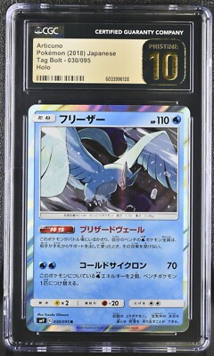 CGC 10 Pristine Articuno Holo 030/095 Tag Bolt 2018 Japanese
