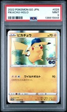 Pikachu 028/071 S10b: Pokémon GO for sale | eBay