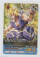 2006 Data Carddass Dragon Ball Z 2: Part 1 Japanese Son Gohan Gohan 004-II