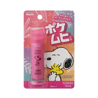 MUHI Pokemuhi Snoopy Limited Anti-Itch Insect Mosquito Bites Pocket Size