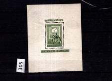 * HUNGARY - MNH - DEFFECTS - NATURE - CULTURE - 1951