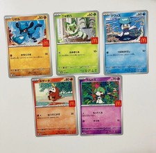 Pokemon Card McDonald's Promo 2025 Japanese Set of 5 NM US Seller