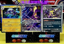 3 Card Pokémon Toxtricity Lot - Illustration Rare 103/094 + Holo + Reverse