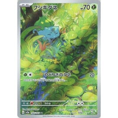 Pokemon Card 151 sv2a AR Complete set of 18 Japanese | eBay Pokemon Card 151 sv2a AR Complete set of 18 Japanese | eBay