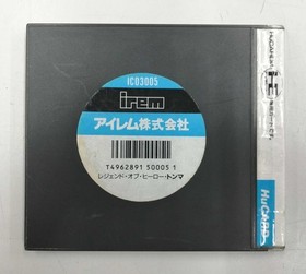 Irem Legend of Hero Tonma PC Engine Game Software Used