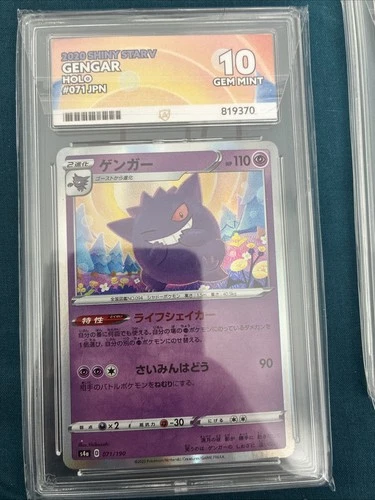 Pokémon Gengar TCG Holo Shiny Star v 071/190, Ace 10, Gem Mint, Japanese Edition