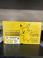 Pokemon 25th Anniversary Golden Box Prices | Pokemon 25th
