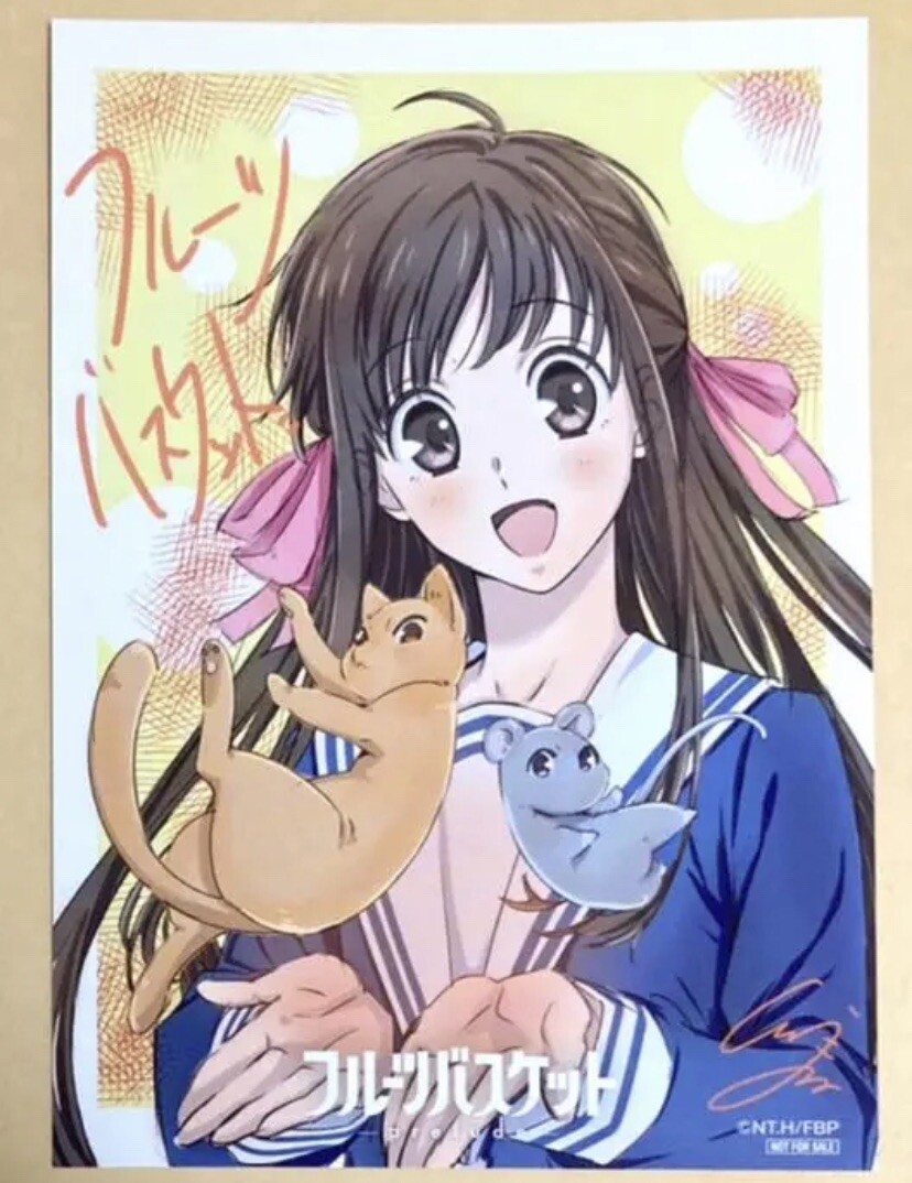 Prelude Fruits Basket Dub Crunchyroll Fruits Basket Eng Dub Anime