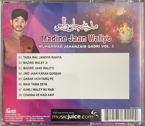 Madine Jaan Waliyo Vol 3 By Muhammad Jahanzaib Qadri - Islamic Naat CD - Picture 2 of 2