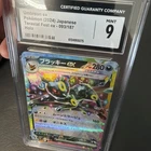Umbreon ex 093/187 Terastal Festival 2024 CGC 9 Mint Pokemon Card Pristine