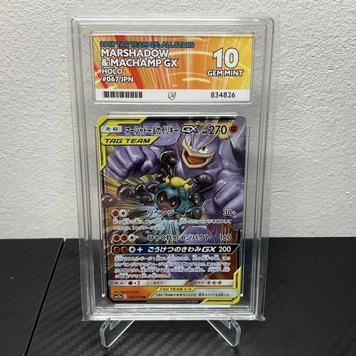 Ace 10 Marshadow Machamp GX Tag Team All Stars Japanese Pokemon Card 067/173
