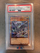 PSA9 Yu-Gi-Oh Blue-Eyes White Dragon 20th Anniversary Blue-Eyes 5th Eye High