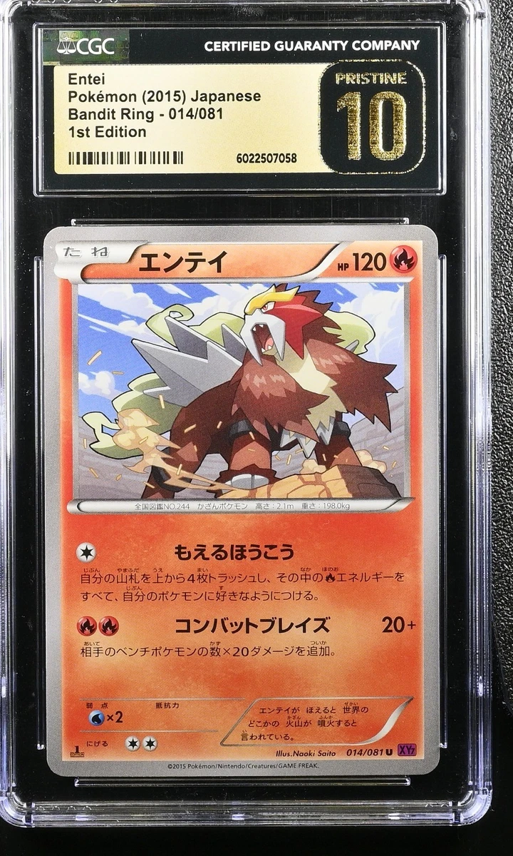 Pokémon TCG Secret Rare XY 1st Edition Individual Trading Card