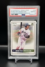 2018 Epoch MUNETAKA MURAKAMI Rookie RC Stars & Legends Parallel #/30 PSA 10