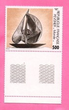 FRANCE - 1987 - YT2494**MNH - BdF - SERIE ARTISTIQUE - A. PEVSNER - COTE 3€