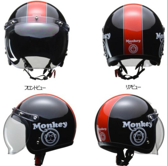 HONDA MONKEY Original Open-Face Helmet Bubble Shield Black