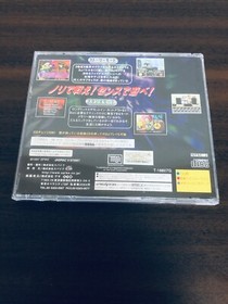 DJ WARS Sega Saturn Japan SS T-18807G Spike 1997 good condition 