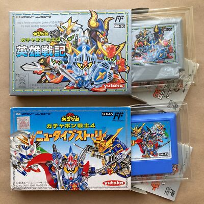 Gachapon Warrior3&4 SD Gundam Lot 2 Set  Famicom FC Nintendo Japan VG Boxed