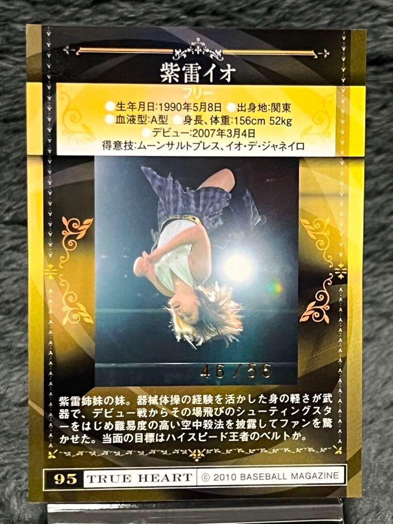 BBM Women's Pro-Wrestling Io Shirai Autograph Card (WWE IYO SKY