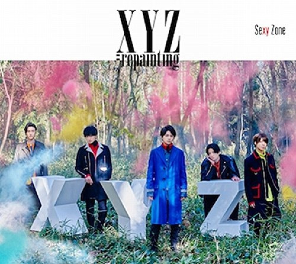 New Sexy Zone XYZ=repainting First Limited Edition A CD DVD Japan
