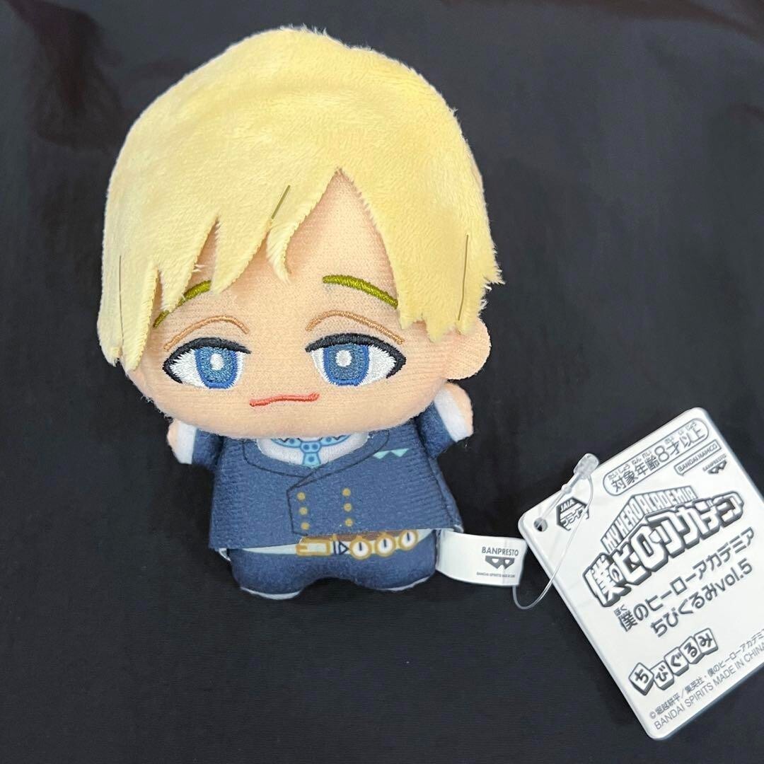 My Hero Academia Chibigurumi vol.5 Plush toy 11cm Neito Monoma | eBay
