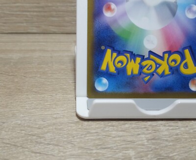 Toxtricity 044/172 Reverse Holo s12a VSTAR Universe Japanese