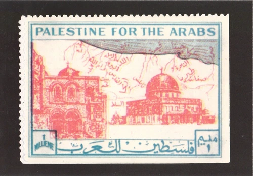 PALESTINE EGYPT 2004 PALESTINE FOR THE ARABS  ILLUSTRATED POSTCARD