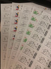 Lot Timbres France lettre verte 100 g - 5 planches de 24 timbres