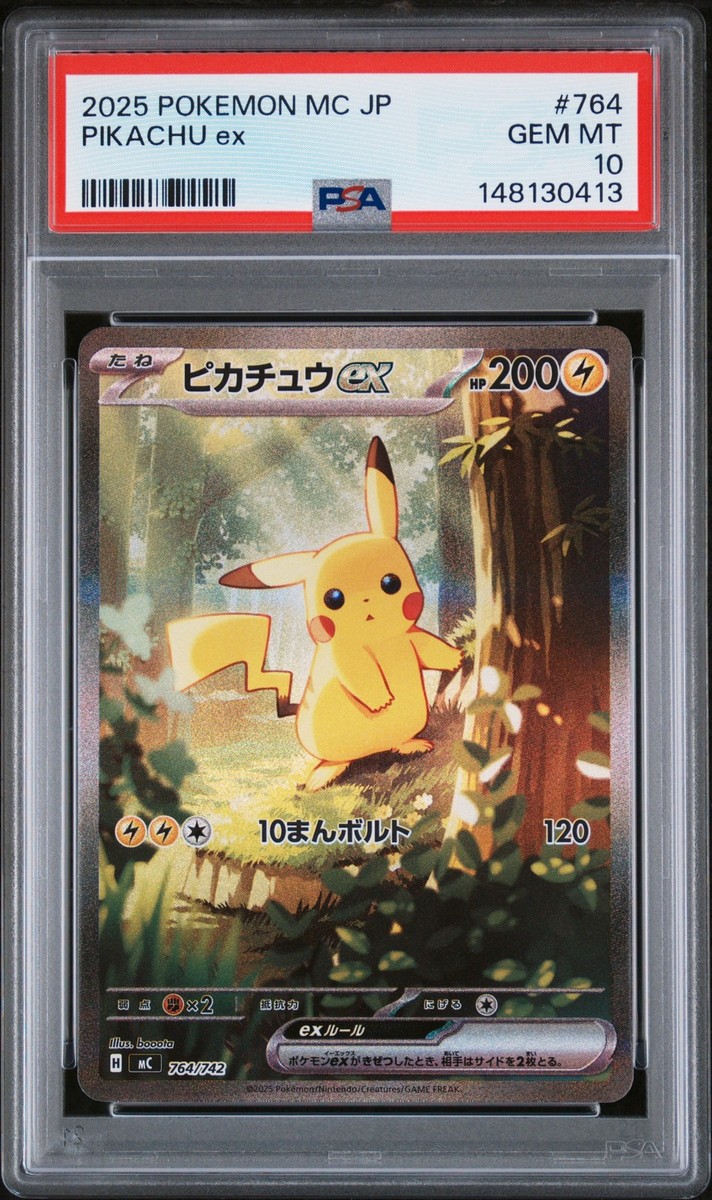 Pikachu ex 764/742 Start Deck 100 Battle Collection Holo (Japanese