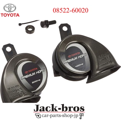TOYOTA Genuine OE LAND CRUISER PRADO GDJ150W Premium Horn LATE MODEL 08522-60020 - Photo 1/3