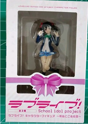 Niko Yazawa School Uniform figure NIB Love Live
