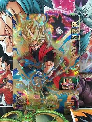 Son Goku Xeno BM1-057 UR Super Dragon Ball Heroes Mint Card SDBH
