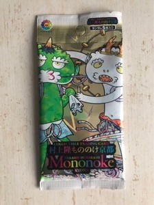 Mononoke Kyoto | eBay
