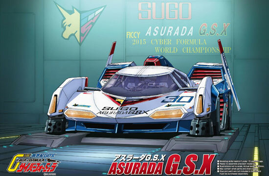 AOSHIMA 05647 1/24 ASURADA G.S.X PLASTIC MODEL Future GPX Cyber