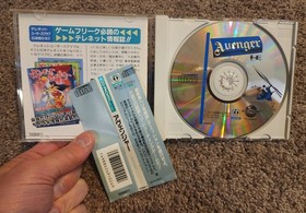 PC Engine Super CD Avenger Japan NEC game US Seller - 100% Rating