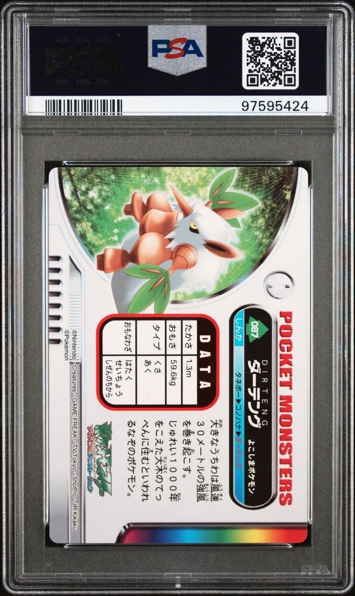 PSA 10 GEM MINT Shiftry #087 Carddass Zukan Advanced Gen. Bandai
