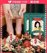 Herbal foot soaking medicine kit